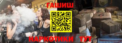 дистиллят марихуана Апрелевка