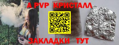 бутират Донецк