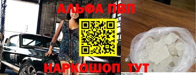 ешки Апшеронск