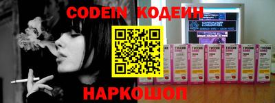 MESCALINE Донской