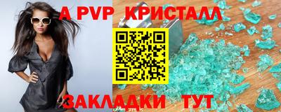 мяу мяу мука Новодвинск