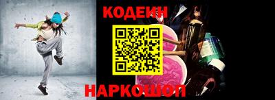 бутират Донецк