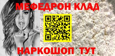 MESCALINE Дубна