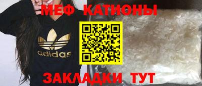 MESCALINE Дубна