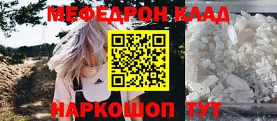 бутират Донецк