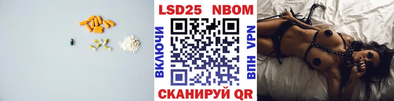 Купить  Ногинск  ЛСД экстази кислота 