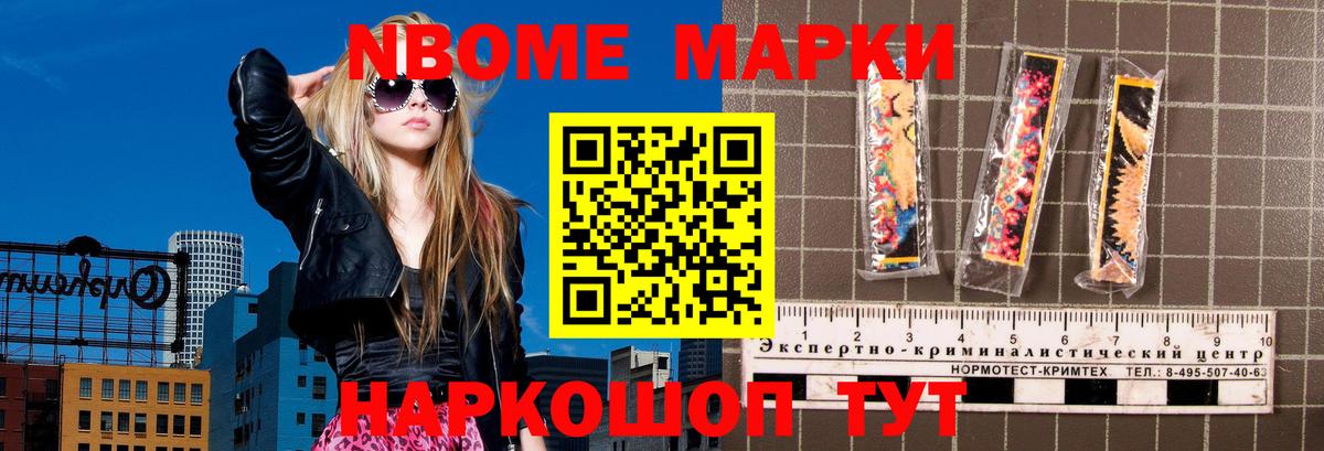 Кокаин  ГАШ  Каннабис  Ногинск  Метадон  Мефедрон кристаллы  Вход с VPN 