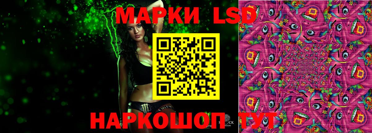 Лсд 25 экстази  LSD-25 экстази кислота  Вход с VPN  ЛСД экстази кислота  Ногинск 