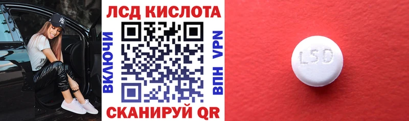 Марки 25I-NBOMe 1,8мг  Купить  Ногинск 