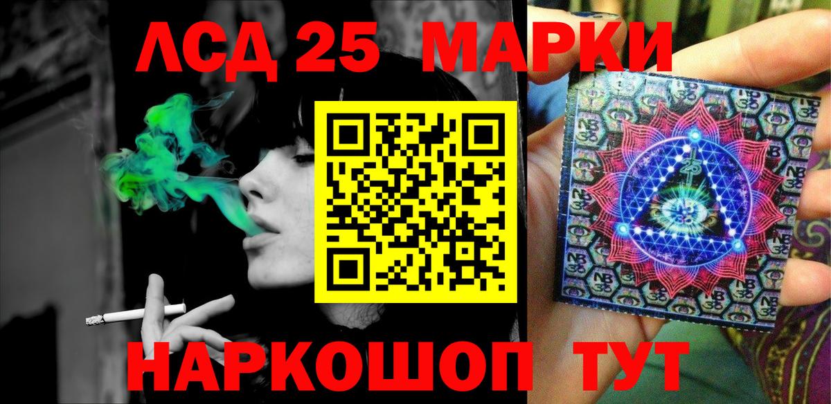 Марки N-bome 1,8мг Ногинск