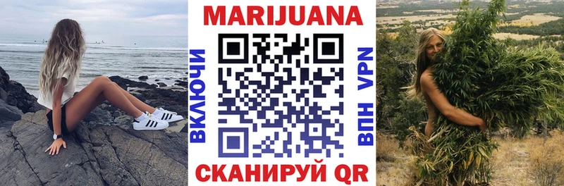 Бошки Шишки гибрид  Купить закладки  Ногинск 