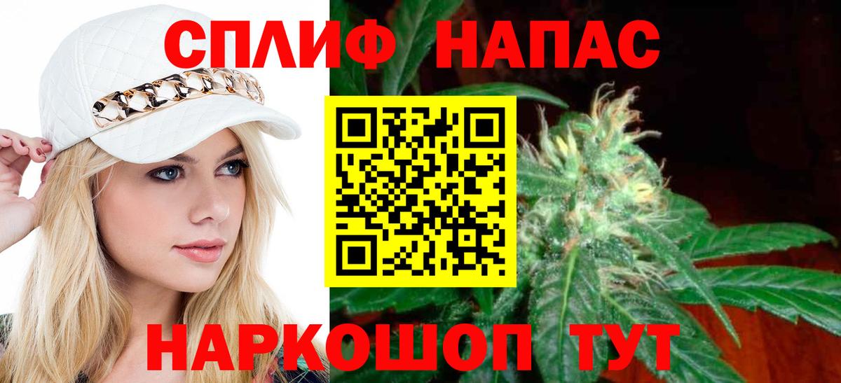 Бошки Шишки SATIVA & INDICA  Бошки марихуана планчик  Вход с VPN  Ногинск  Бошки марихуана SATIVA & INDICA 