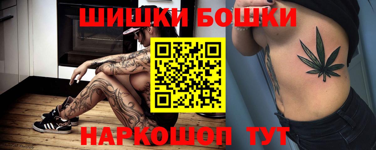 Марихуана планчик Ногинск